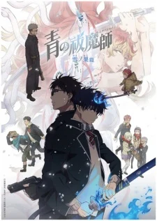 Ao no Exorcist: Yuki no Hate-hen | Tập 7 Vietsub