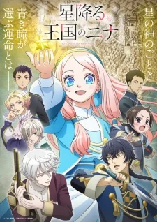 Hoshifuru Oukoku no Nina | Tập 7 Vietsub