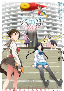 Monogatari Series: Off & Monster Season | Tập 2 Vietsub