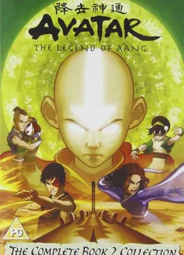 Thế Thần: Ngự khí sư cuối cùng (Phần 2) | Tập 17 Vietsub