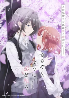 Sasayaku You ni Koi wo Utau | Tập 8 Vietsub