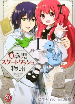 0-saiji Start Dash Monogatari Season 2 | Tập 1 Vietsub