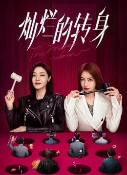 Chuyển Mình Rực Rỡ | Tập 4 Vietsub