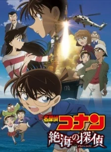 Detective Conan Movie 17: Private Eye in the Distant Sea | Tập Full Lồng Tiếng