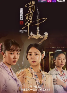 Chuyện Tình Cô Bé Lọ Lem: Phỉ Thúy Sơn | Tập 17 Vietsub