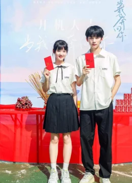 Khi Anh Chạy Về Phía Em - When I Fly Towards You(2023)