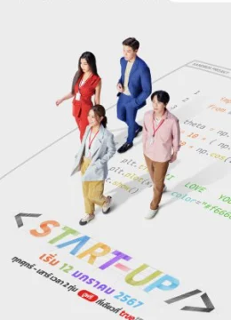 Khởi Nghiệp (bản Thái) - Start-Up(2024)